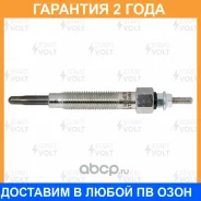 ����� ����������� ��� �/� Mitsubishi Pajero II (90-)/L300 (86-) 2.5TD Startvolt / GLSP076 �������� 24 ��� ���� �� 4 �� GLSP076 ����