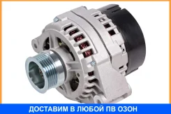 ��������� ��� �/� ���� 2123/Chevrolet Niva 90A (LG 0123X) Startvolt / LG0123X LG0123X ����