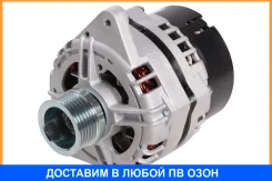 ��������� ��� �/� ������ ������ c ��. ���-4216/Evotech 2.7 (������������) 105A (LG 0327X) Startvolt / LG0327X LG0327X ����