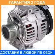 ��������� ��� �/� Logan (04-10) 1.4i/1.6i 98A (LG 0902) Startvolt / LG0902 �������� 24 ��� LG0902 ����