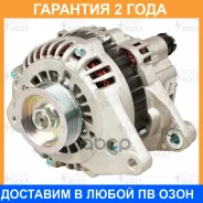 ��������� ��� ����������� Mitsubishi Pajero Sport (98-) 3.0i/Pajero II (97-) 3.0i/3.5i 85A Startvolt / LG1111 �������� 24 ��� LG1111 ����