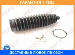 ������� ������� ����� 14.5x42x208 Perfect / NS55T30LZ �������� 12 ��� NS55T30LZ ����