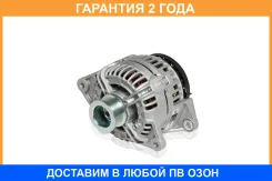��������� ��� �/� /Sollers Ducato (94-)/ Daily (96-)/ ������� 2.3JTD (c ����. ) 140� (LG 1650) Startvolt / LG1650 �������� 24 ��� LG1650 ����