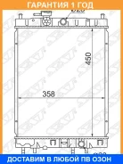 �������� SAT / NS000199 �������� 12 ��� NS000199 ����