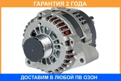 ��������� ��� ����������� SsangYong Kyron (05-)/Rexton (06-)/Actyon (05-) 2.0Xdi/2.7Xdi 140A Startvolt / LG1750 �������� 24 ��� LG1750 ����