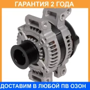 ��������� ��� �/� Land Cruiser 200 (08-) 4.5D 150A (LG 1950) Startvolt / LG1950 �������� 24 ��� LG1950 ����