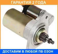 ������� Startvolt / LST0115 �������� 24 ��� LST0115 ����