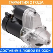 ������� Startvolt / LST0564 �������� 24 ��� LST0564 ����