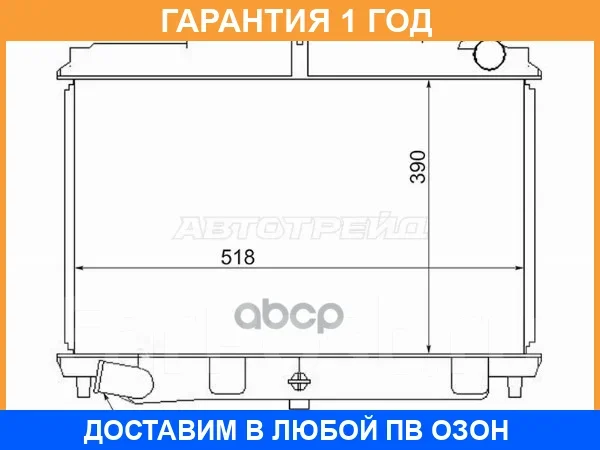 �������� Nissan Atlas F 92-02 SAT / NS000F23 �������� 12 ��� NS000F23 ����