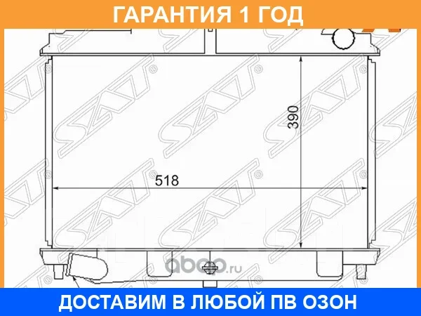 �������� Nissan Atlas F 92-02 SAT / NS000F23 �������� 12 ��� NS000F23 ����