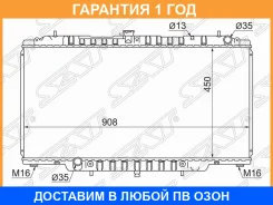 �������� Nissan Patrol 97-10 SAT / NS000Y61D �������� 12 ��� NS000Y61D ����
