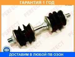 ���� ������������� Perfect / TO14NC42 �������� 12 ��� TO14NC42 ����