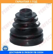 ������� ������� 28x85/100x106 Perfect / TO54KZJ95IZ �������� 12 ��� TO54KZJ95IZ ����