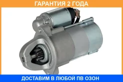 ������� Startvolt / LST08900A �������� 24 ��� LST08900A ����