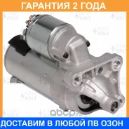 ������� Startvolt / LST0907 �������� 24 ��� LST0907 ����