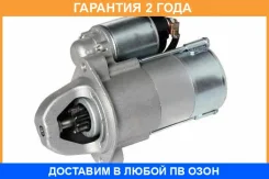 ������� Startvolt / LST1750 �������� 24 ��� LST1750 ����