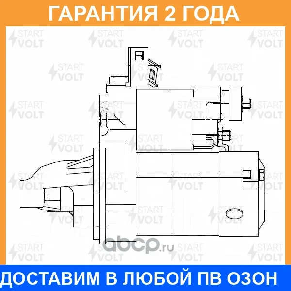 ������� Startvolt / LST2305 �������� 24 ��� LST2305 ����