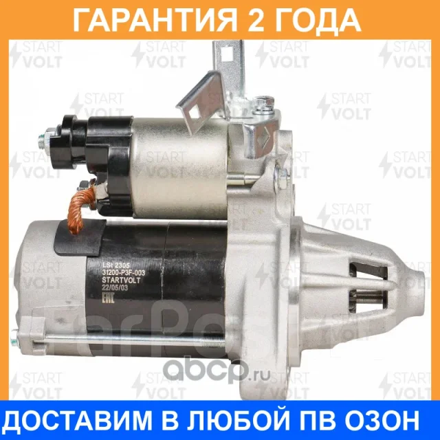 ������� Startvolt / LST2305 �������� 24 ��� LST2305 ����