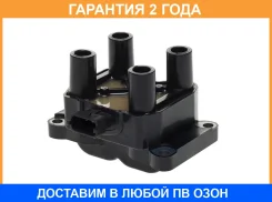 ������� ��������� ��� ����������� ���� 2111/1118/2170/Datsun On-Do(14-)/Mi-Do (14-) 8v Startvolt / SC0111 �������� 24 ��� SC0111 ����