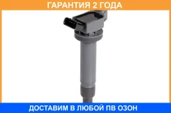 ������� ��������� ��� �/� Camry (01-)/Highlander (01-)/ RX (97-)/RX (03-) 3.0i (SC 1928) Startvolt / SC1928 �������� 24 ��� SC1928 ����
