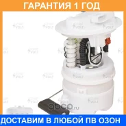 ������ ���������� ������ ��� �/� Duster (10-)/Kaptur (16-) 2.0i (SFM 0916) Startvolt / SFM0916 �������� 12 ��� SFM0916 ����