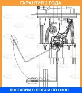 ������ ���������� ������ ��� �/� Corolla (01-) 1.6i hatchback/Avensis (03-) 1.8i (SFM 1902) Startvolt / SFM1902 �������� 24 ��� SFM1902 ����