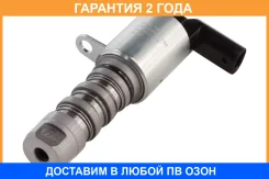 ������ ��. ���. ��� ��� ��� �/� Touareg II (10-)/Q7 (06-) 3.0T (SVC 1822) Startvolt / SVC1822 �������� 24 ��� SVC1822 ����