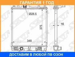 �������� Chevrolet Cruze 01-08 / Nissan Roox 09-13 SAT / SK00031 �������� 12 ��� SK00031 ����