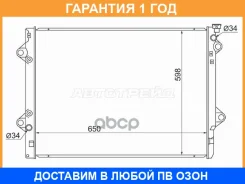 �������� Toyota Land Cruiser Prado (J120, J150) 02-20 / 4Runner 02-09 SAT / ST010029 �������� 12 ��� ST010029 ����