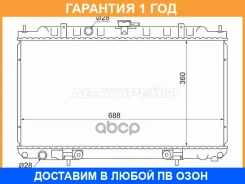 �������� Nissan AD 99-02 / Almera 00-06 SAT / ST010036 �������� 12 ��� ST010036 ����