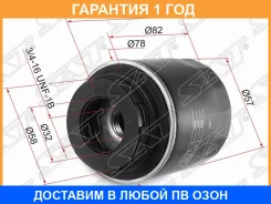 ������ �������� SAT / ST03C115561D �������� 12 ��� ST03C115561D ����
