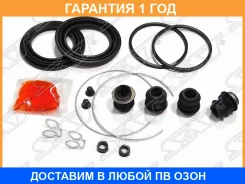 ����������� �������� �� �������� SAT / ST0447933150 �������� 12 ��� ST0447933150 ����