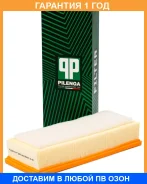 ������ ���������, AUDI Pilenga / FAP2256 �������� 12 ��� FAP2256 ����