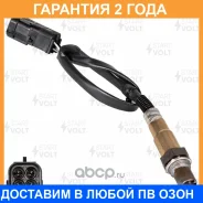 ������ ��������� ��� ����������� ���� 2110-2115/Niva/Kalina/Priora ������ 0258006537 Startvolt / VSOS0110 VSOS0110 ����