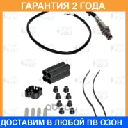 ������ ����. ����. ��. 0258986507 Startvolt / VSOS0002 �������� 24 ��� VSOS0002 ����