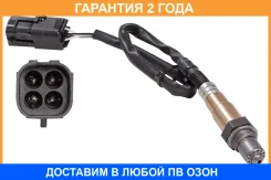 ������ ����. ��� �/� 2107 (4 ����. )/Granta (11-) ���. ���. (VS-OS 0107) Startvolt / VSOS0107 �������� 24 ��� VSOS0107 ����