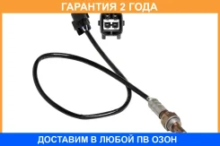 ������ ����. ��� �/� ix35 (10-)/ Sportage III (10-) 2.0i (VS-OS 08S5) Startvolt / VSOS08S5 �������� 24 ��� VSOS08S5 ����
