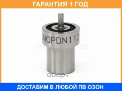 ����������� �������� Mitsubishi/Hundai/KIA 4D56/T DN0PDN112 SAT / ST0934006760 ST0934006760 ����