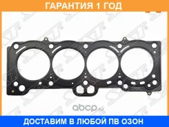 ��������� ��� ������ SAT / ST1111516121S �������� 12 ��� ST1111516121S ����