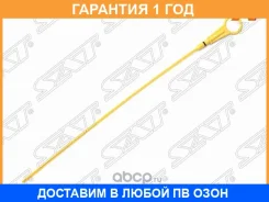 ��� �������� Nissan Almera B15 (RUS)/Renault Logan/Sandero K4M 12- SAT / ST1114000Q1G �������� 12 ��� ST1114000Q1G ����