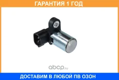 ������ ��������� ����������� Stellox / 0600253SX �������� 12 ��� 06-00253-SX_ 0600253SX ����
