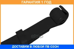 ������� ���. 61 925 33 Stellox / 1200243SX �������� 12 ��� 12-00243-SX_ 1200243SX ����