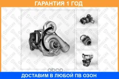 ���������������Audi A4A6 18T 4WD 97-0 Stellox / 1080300SX �������� 12 ��� 1080300SX ����