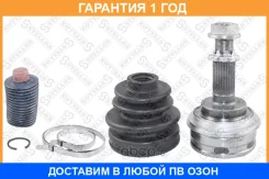 ���� �������� �-��! 4341020581 Toyota Carina/Corolla/Camry 16-2.0D 83-91 Stellox / 1501070SX �������� 12 ��� 1501070SX ����