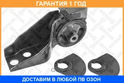 ������� ��� ������! Mazda Demio 1.3 16V 98-99 Stellox / 2571076SX �������� 12 ��� 2571076SX ����