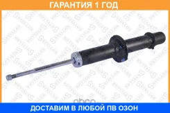 ����������� Stellox / 42130076SX �������� 12 ��� 42130076SX ����