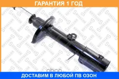 ����������� ������ ����� �������! Toyota Corolla 92-97 Stellox / 42140045SX �������� 12 ��� 42140045SX ����