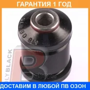����������� Polyblack / MB06875 �������� 12 ��� MB06875 ����