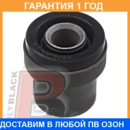 ����������� Polyblack / MZ061639 �������� 12 ��� MZ061639 ����