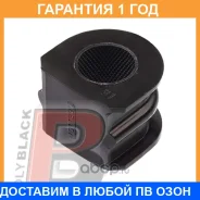 ������ Polyblack / N011299 �������� 12 ��� ���� �� 2 �� N011299 ����